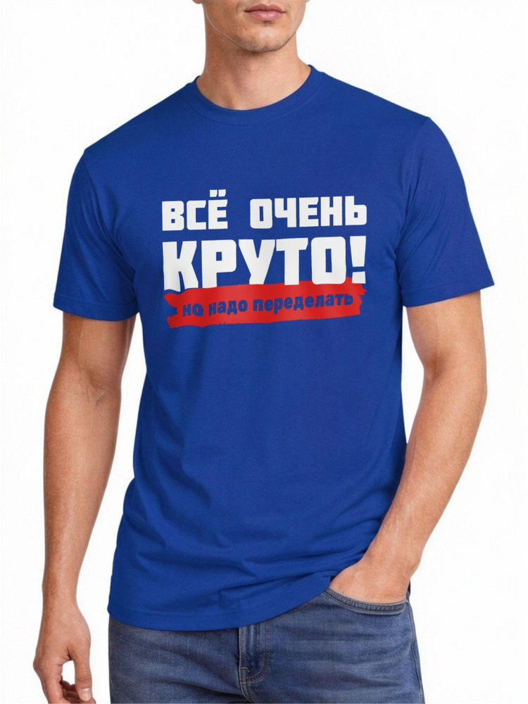 Футболка US Basic 1 шт #1