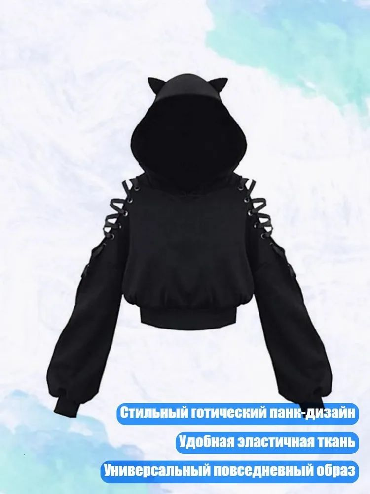 Худи #1