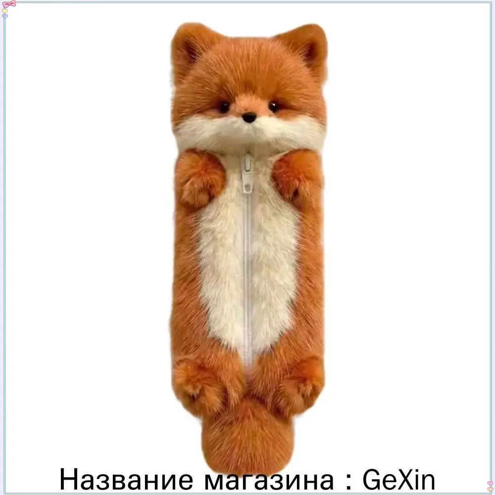 Пенал #1