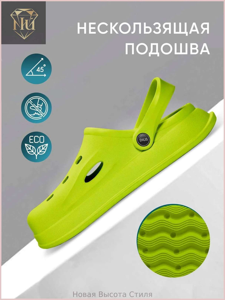 Сабо #1