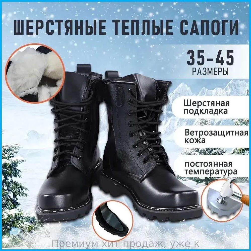 Берцы #1