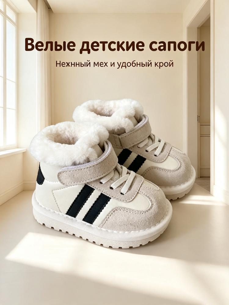 Ботинки #1