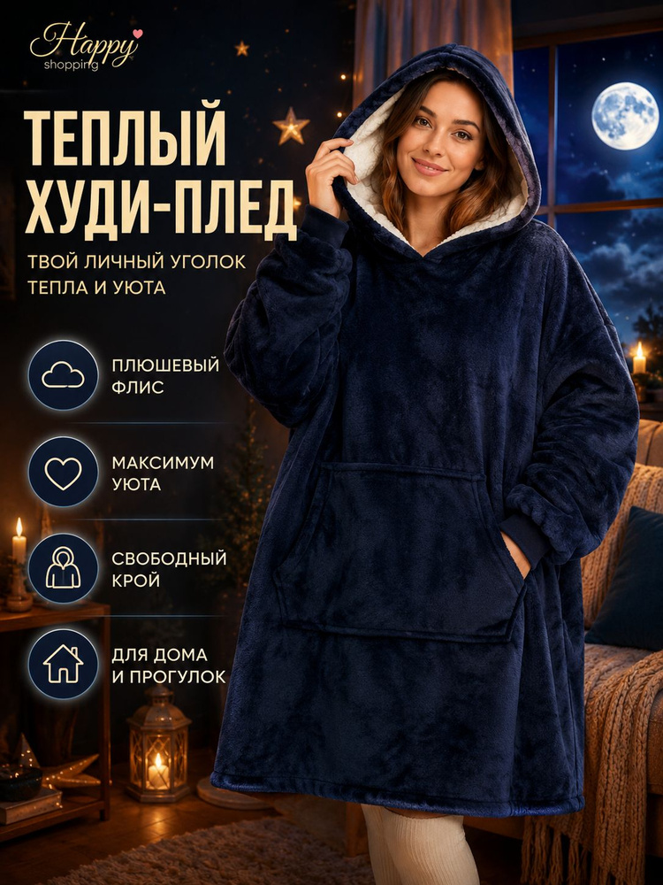 Толстовка #1