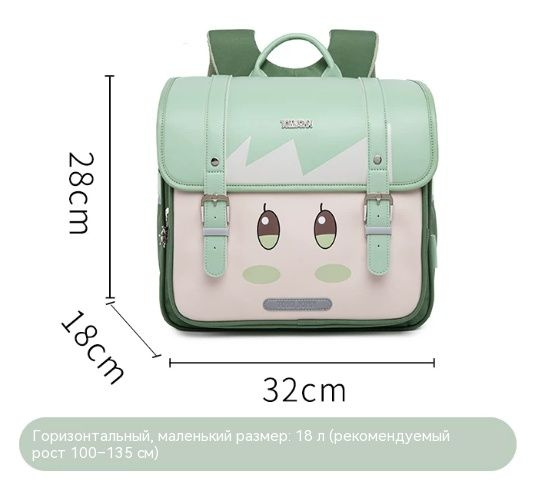 Рюкзак #1