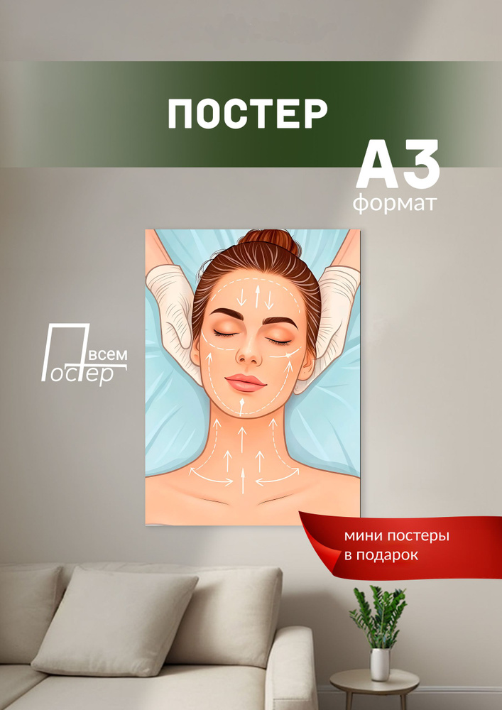 Постер всем Постер #1