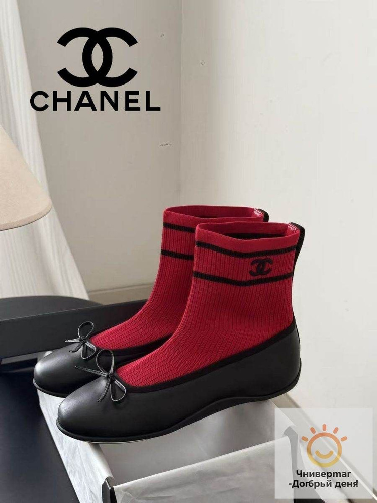 Ботинки Chanel #1