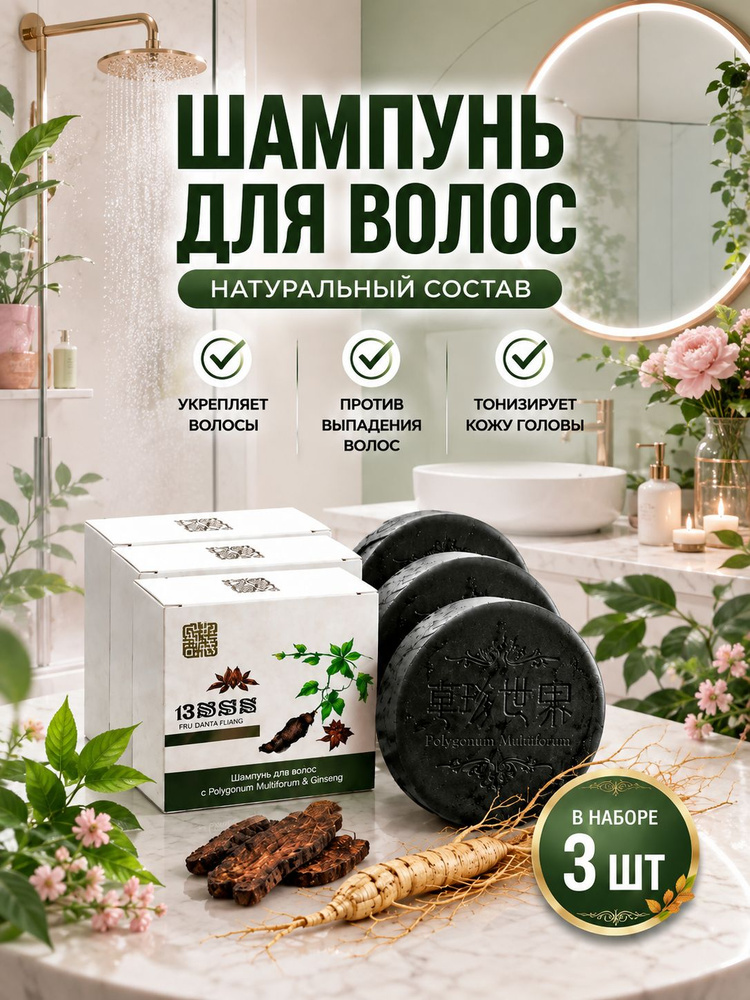 Твердое мыло #1
