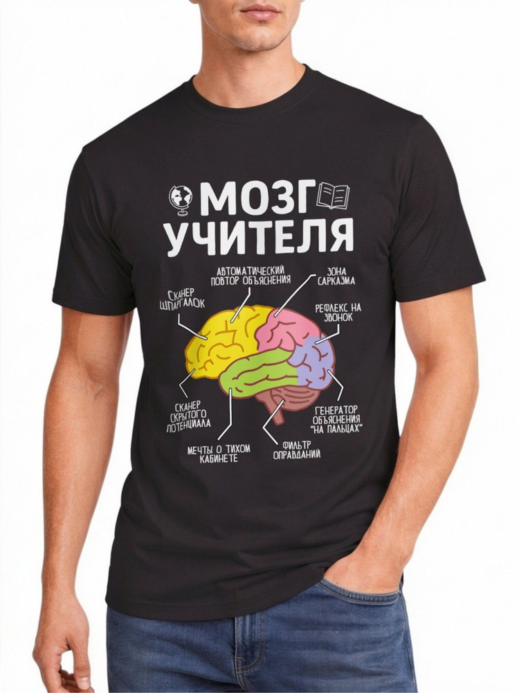 Футболка US Basic 1 шт #1