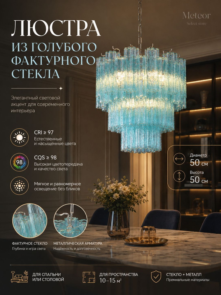 Люстра, E14, 84 Вт #1