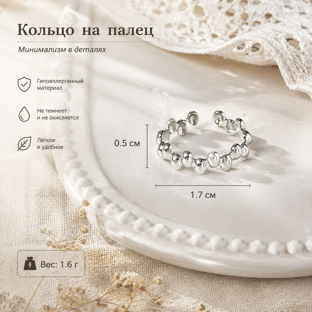 Кольцо #1