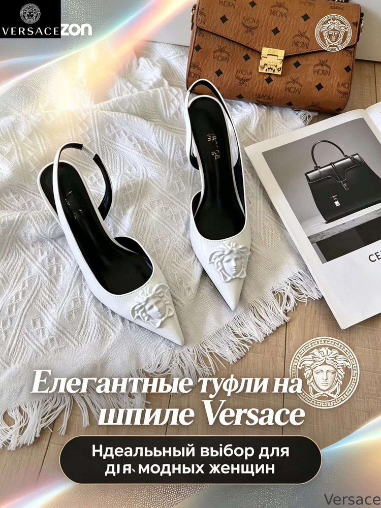 Туфли Versace #1