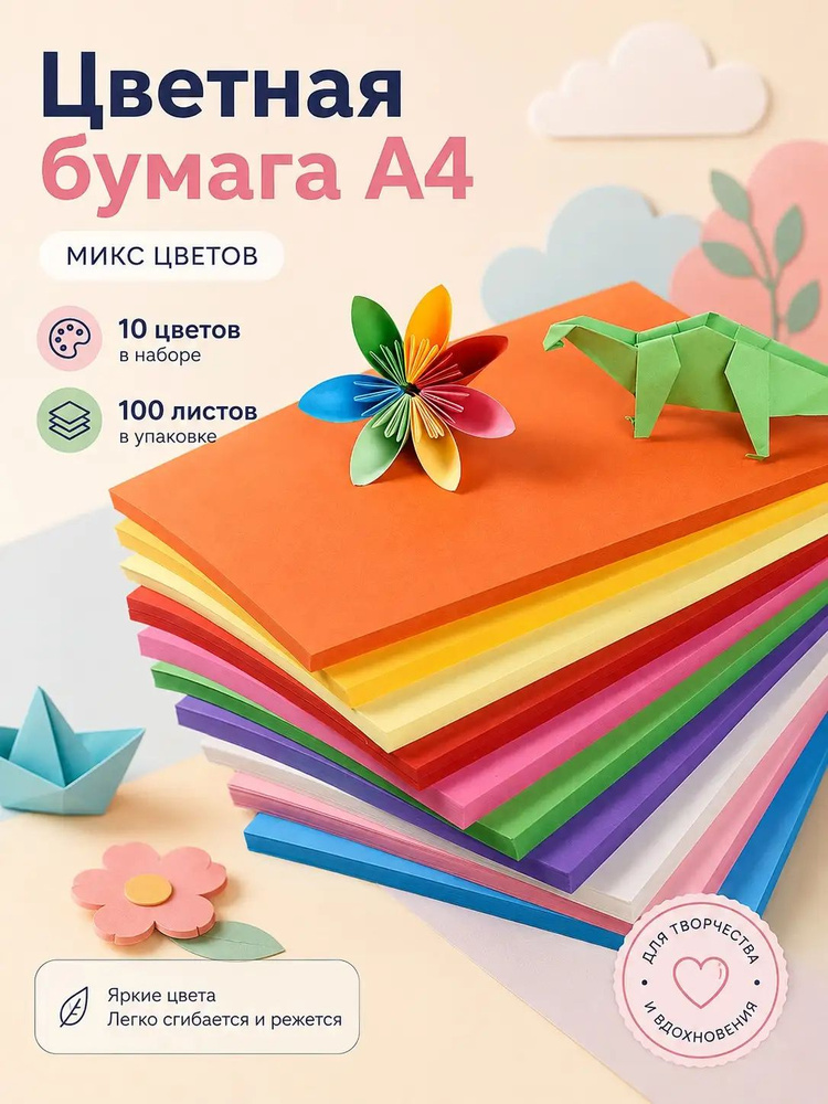 Картон #1