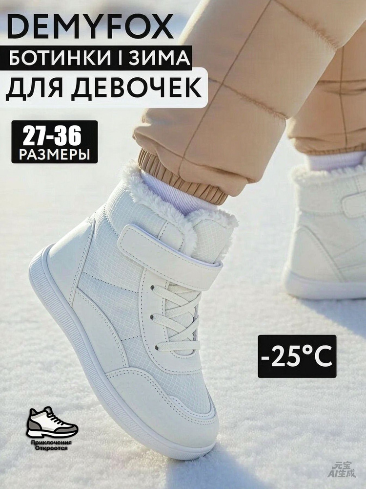 Угги #1