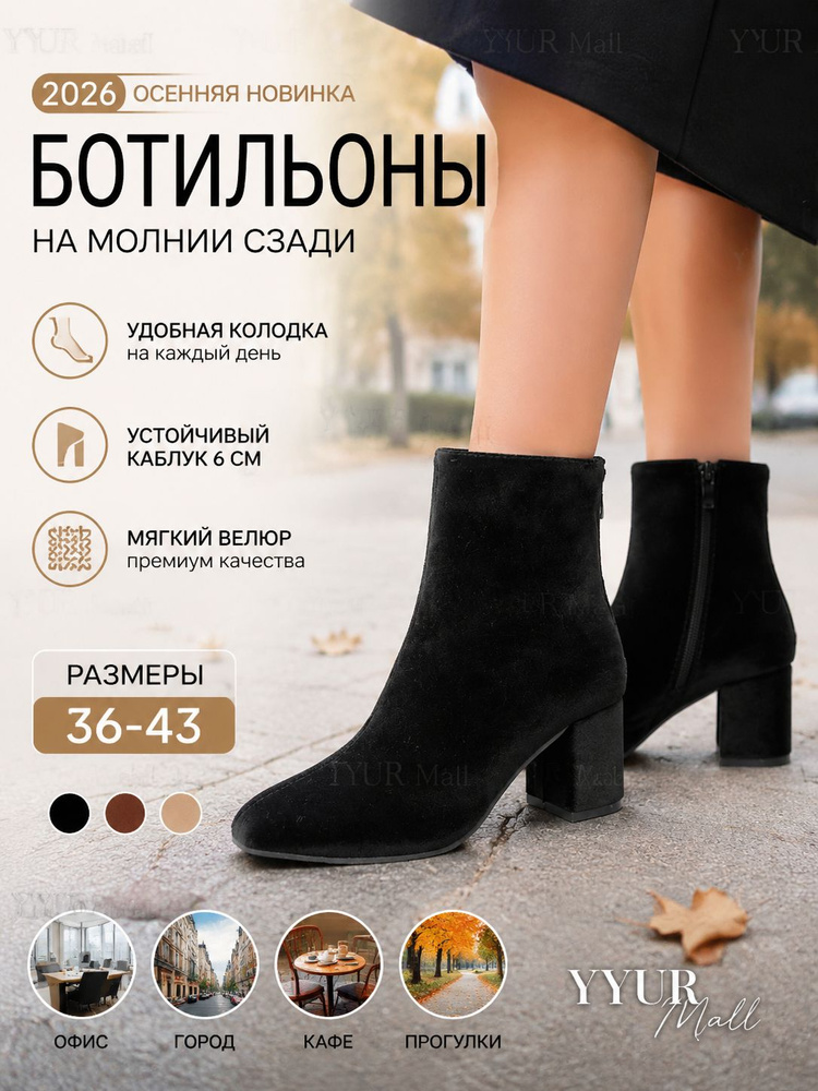 Ботинки #1