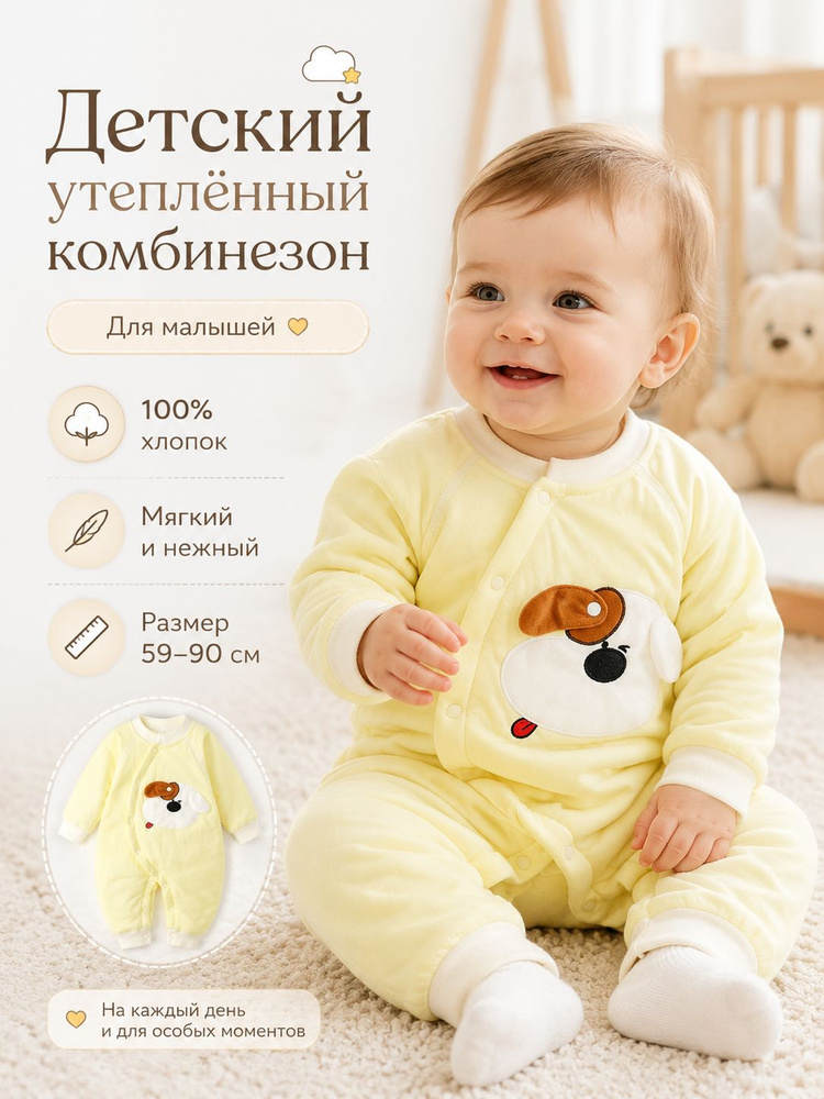 Пуховик #1