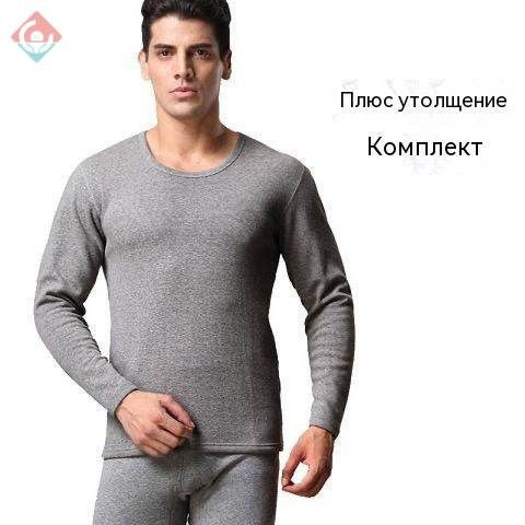 Комплект термобелья #1
