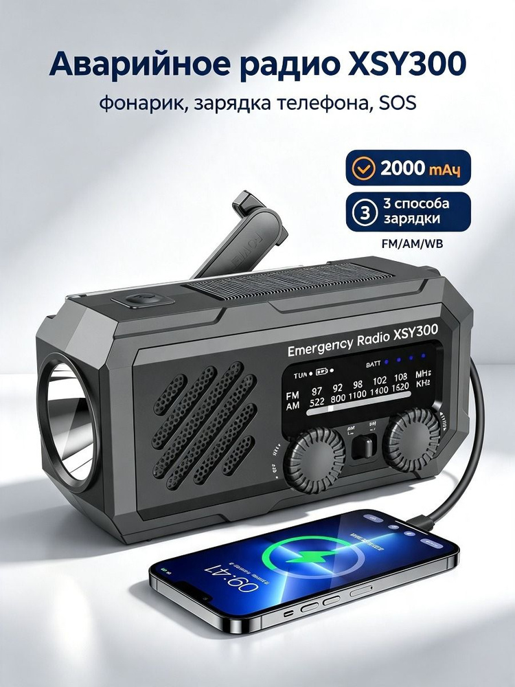 Фонарь ручной #1