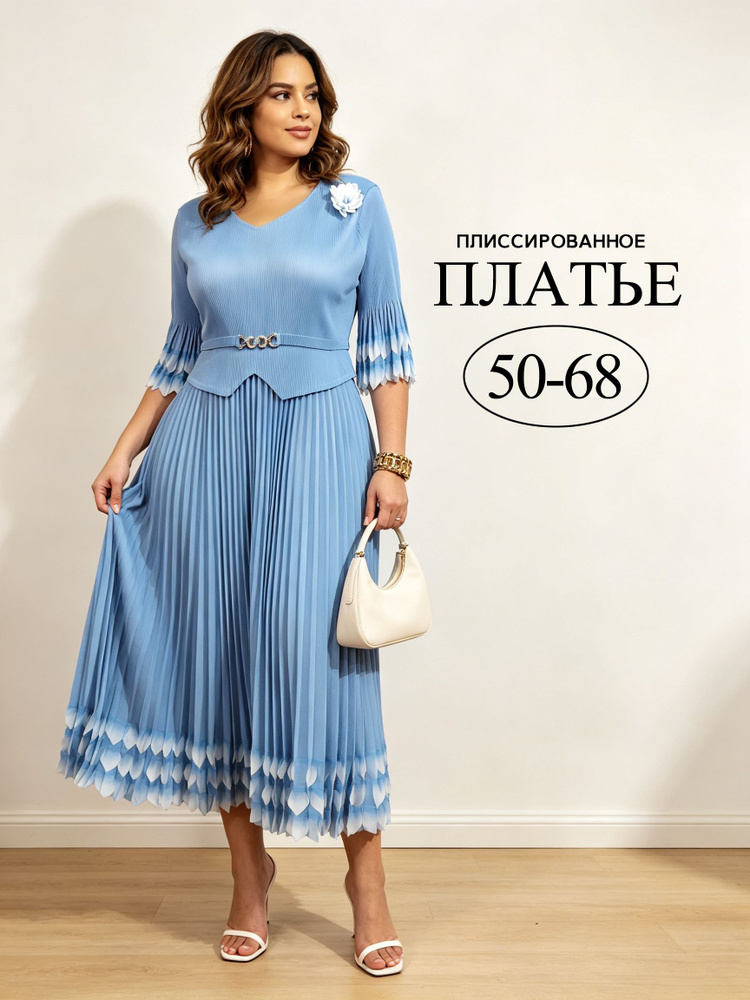 Платье #1