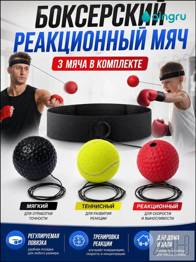 Эспандер , 3 шт #1