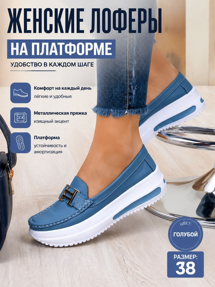 Туфли #1