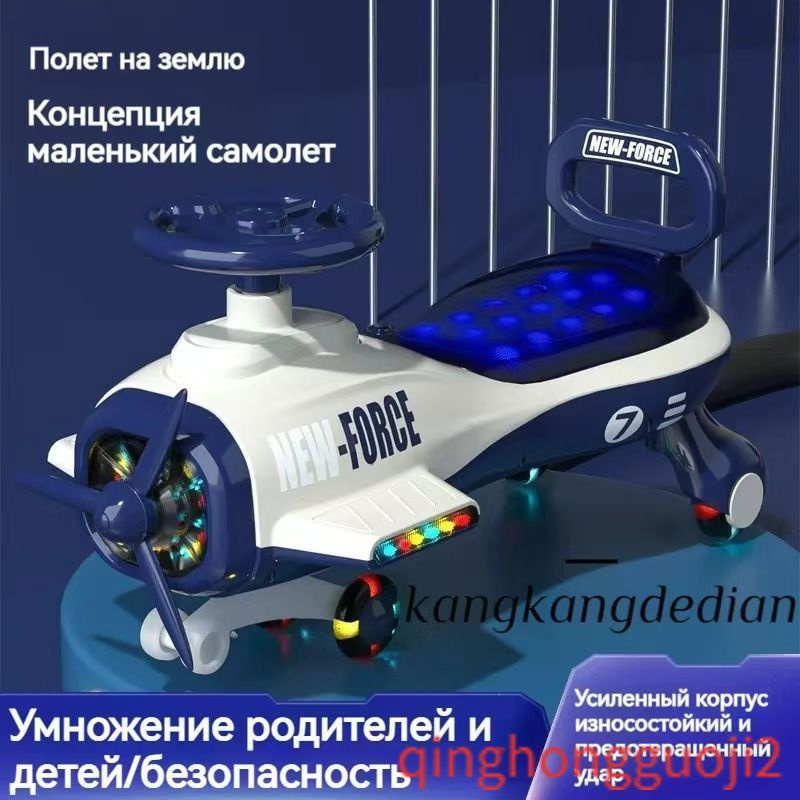 Каталка #1