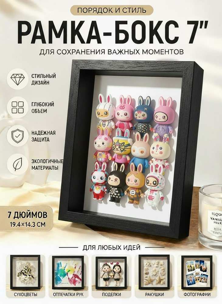 Фоторамка #1