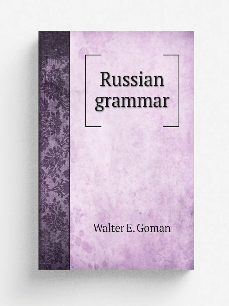 Russian grammar #1