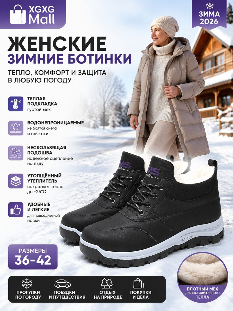 Дутики #1