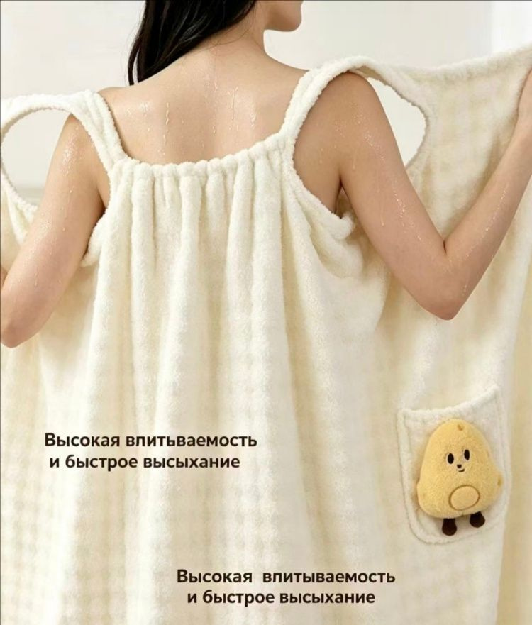 Халат #1