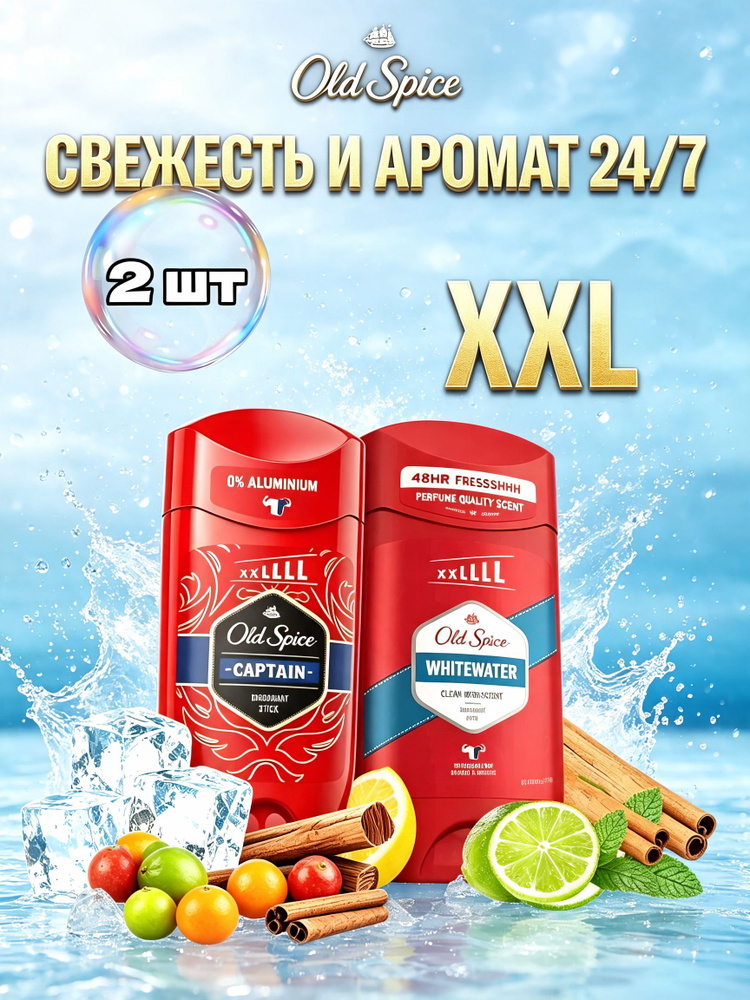 Дезодорант 85 мл #1