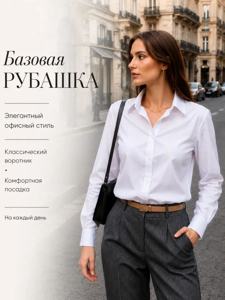 Блузка #1