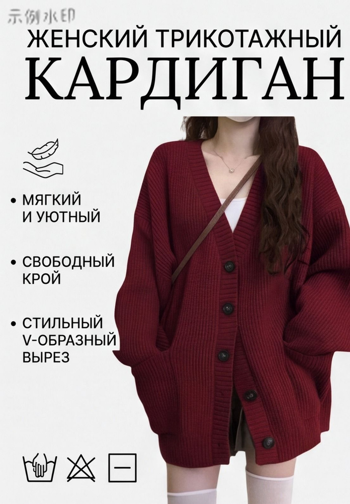 Свитер #1