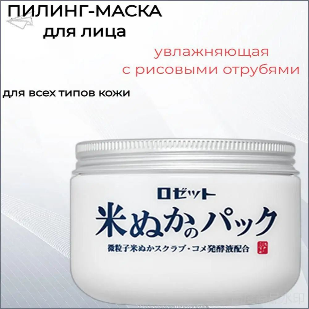 Пилинг #1