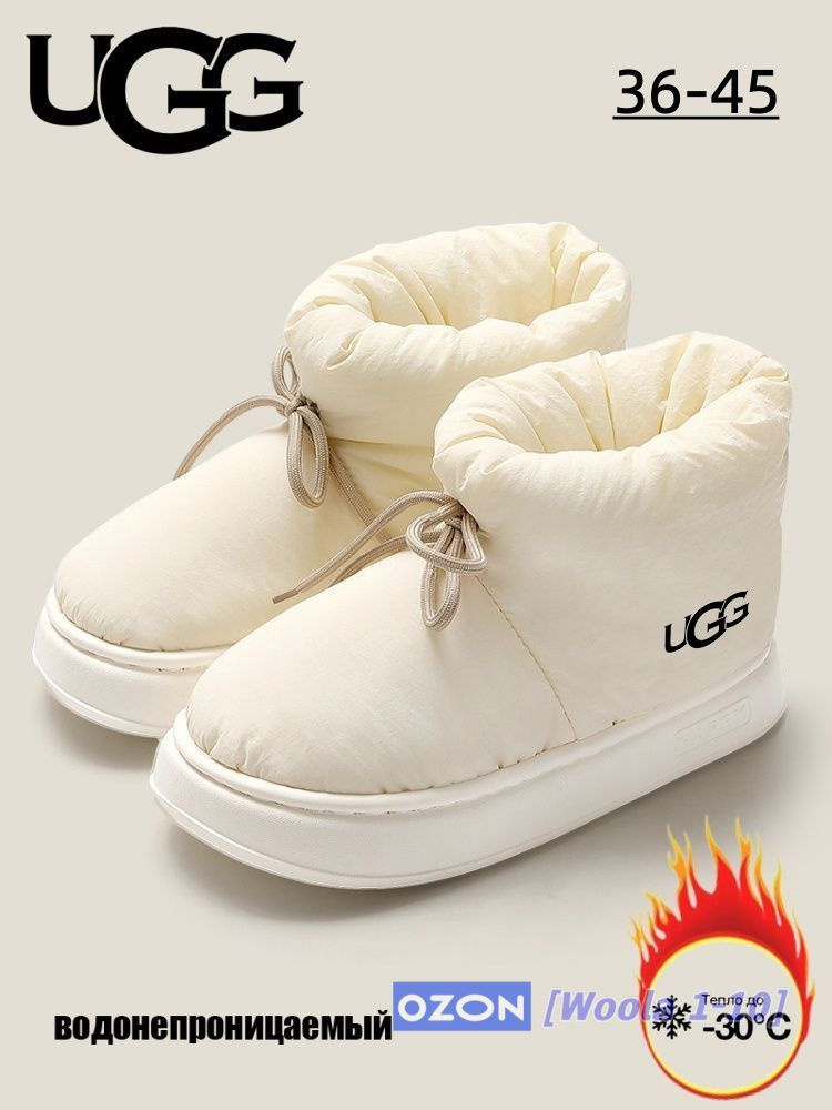 Тапочки UGG UGG #1