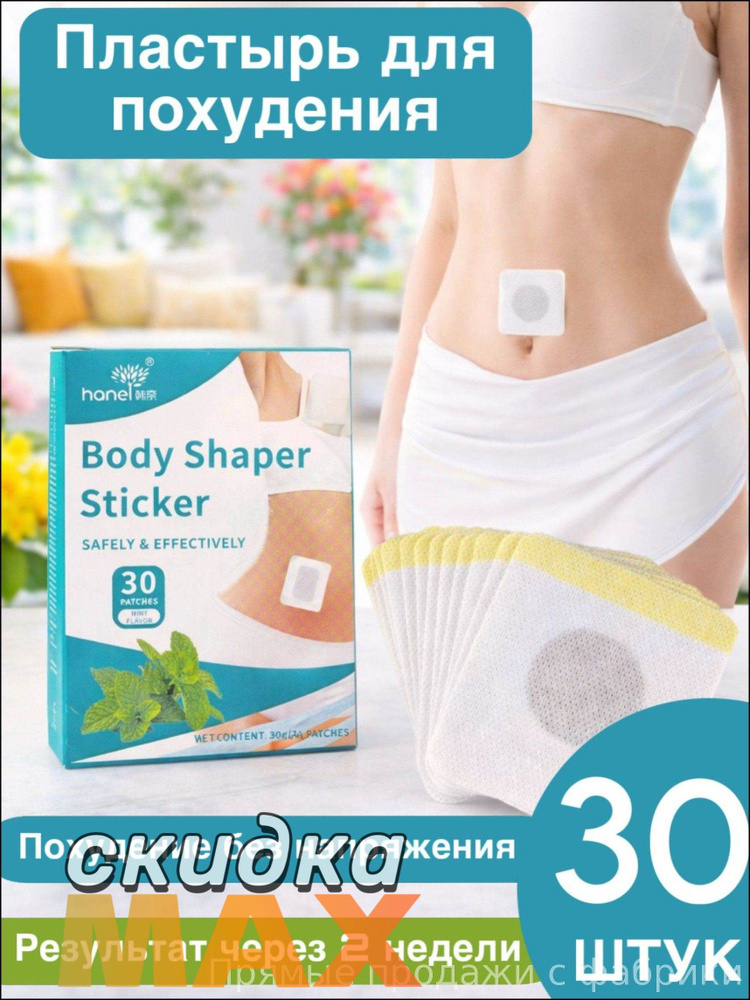 Патчи #1