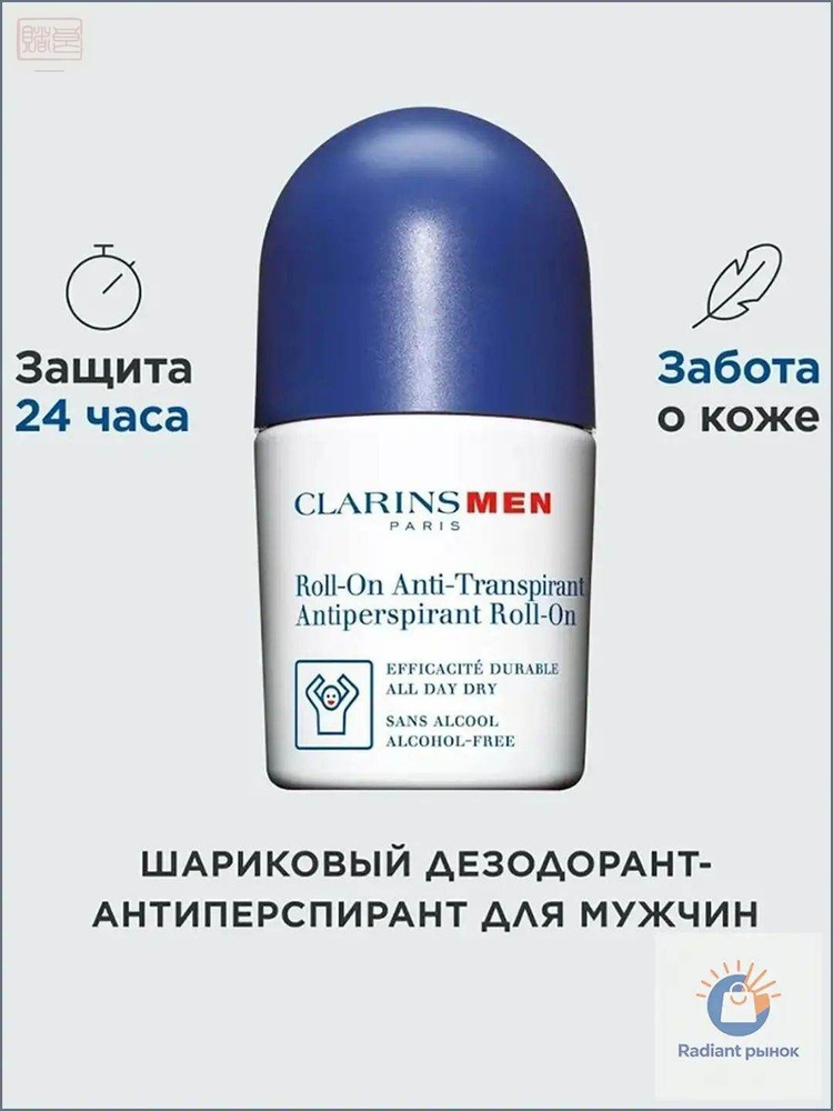 Дезодорант 50 мл #1