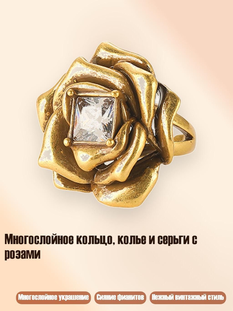 Кольцо #1