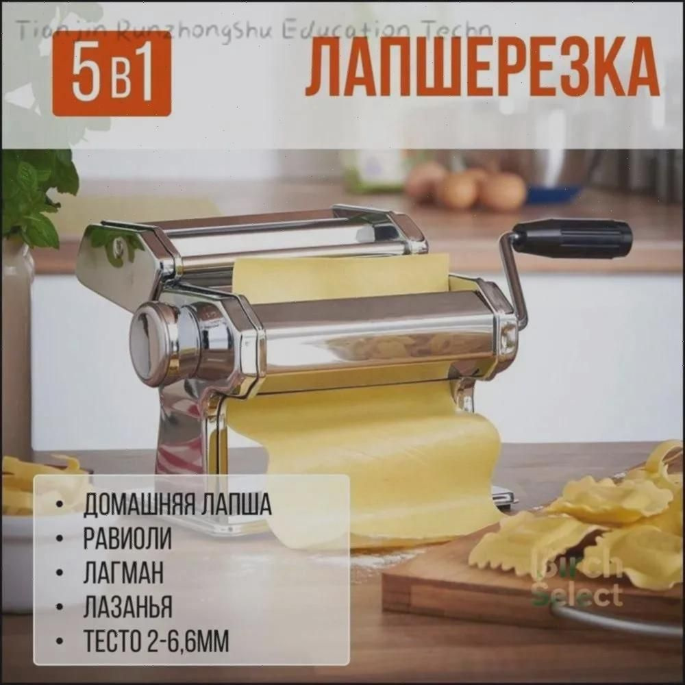Тестораскатка #1