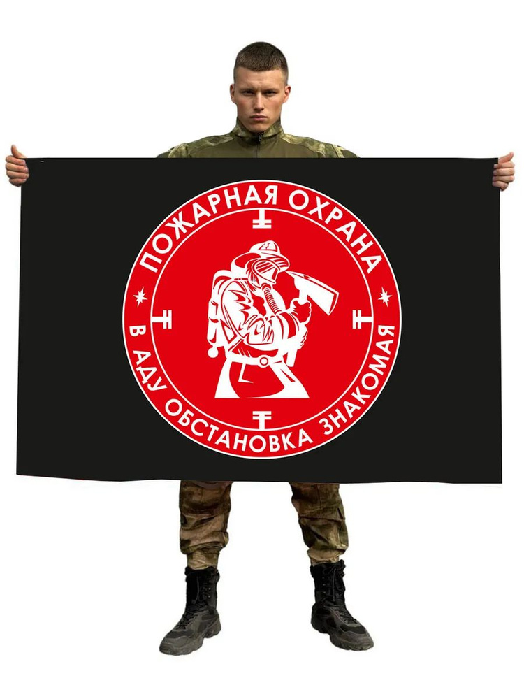 Флаг #1