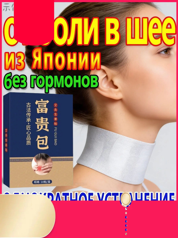 Патчи #1