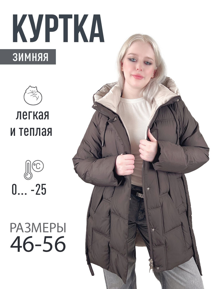 Куртка VINVELLA #1