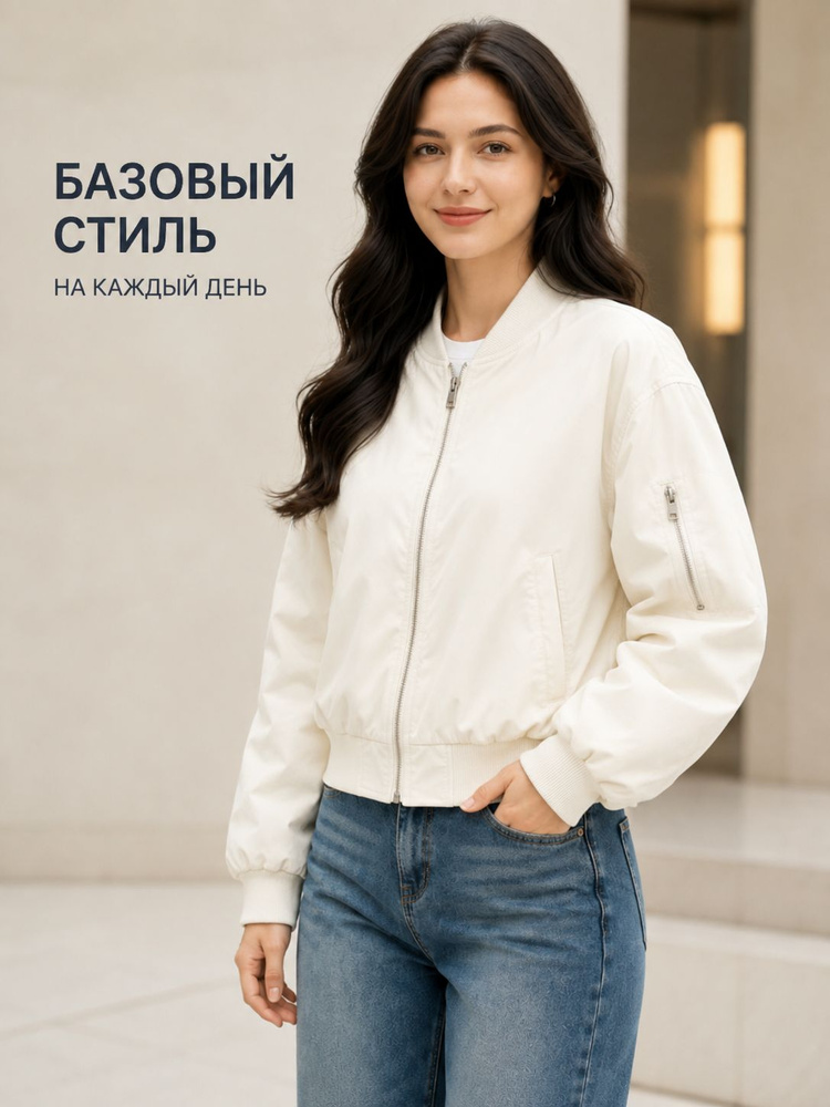 Бомбер #1