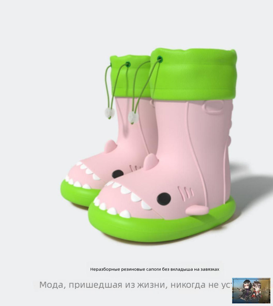 Дождевик #1