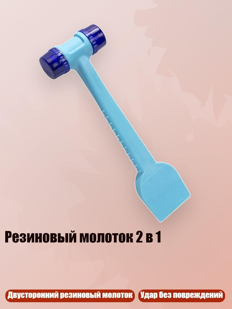 Кувалда #1