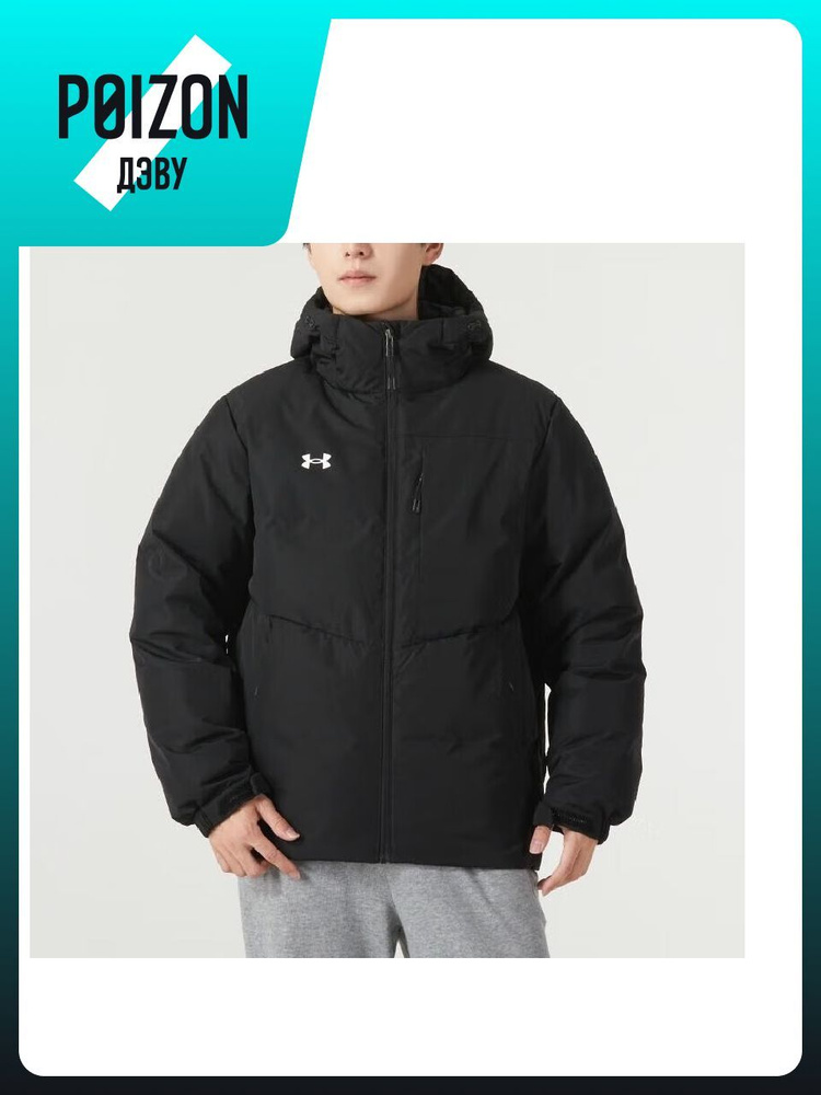 Куртка Under Armour #1