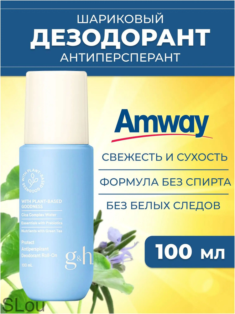 Дезодорант 100 мл #1