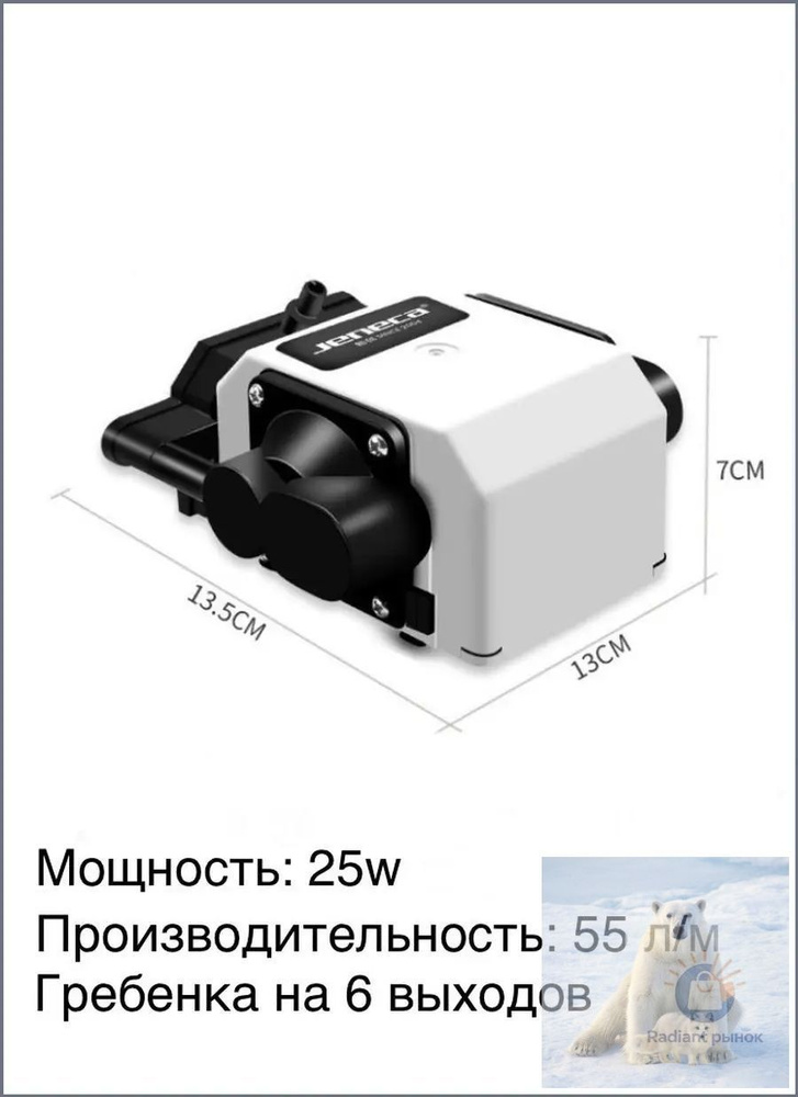 Аэратор для пруда #1