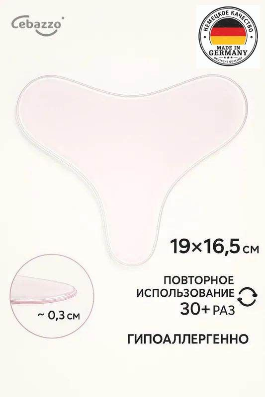Патчи ---peiqiscaA #1