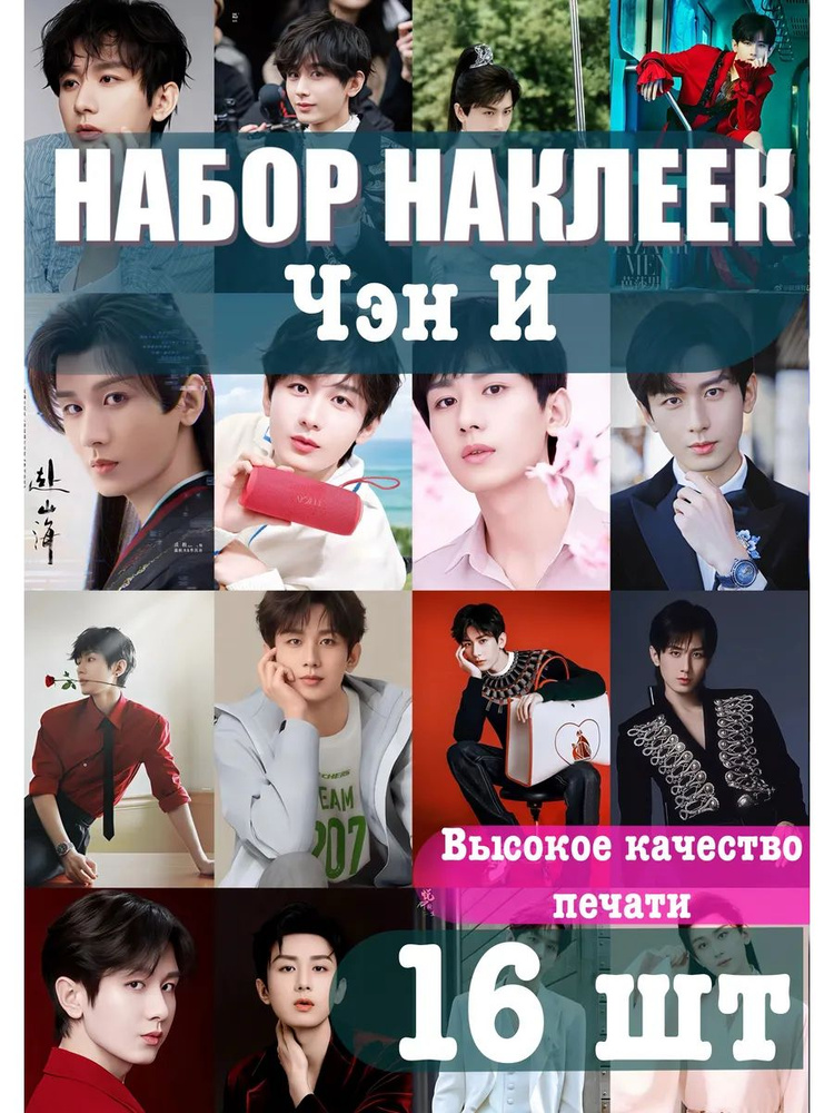 Постер #1