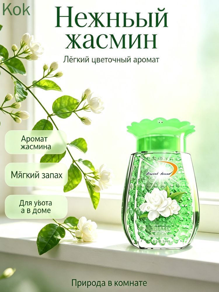 капсулы_аромата #1